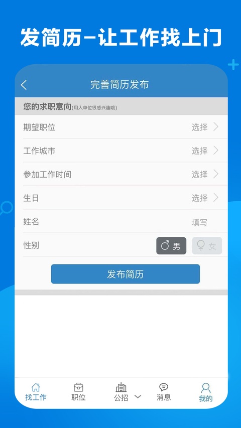 截图5